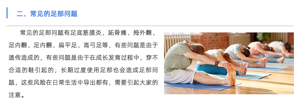 鞋垫机