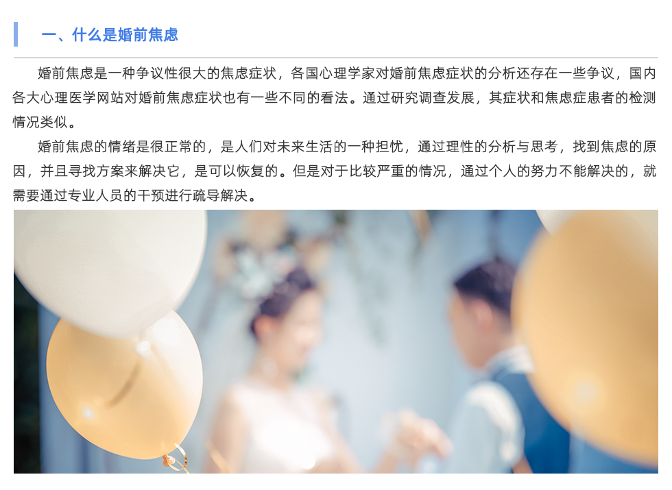 心率变异分析仪