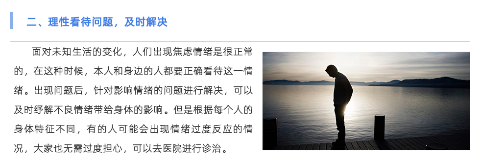 心率变异分析仪