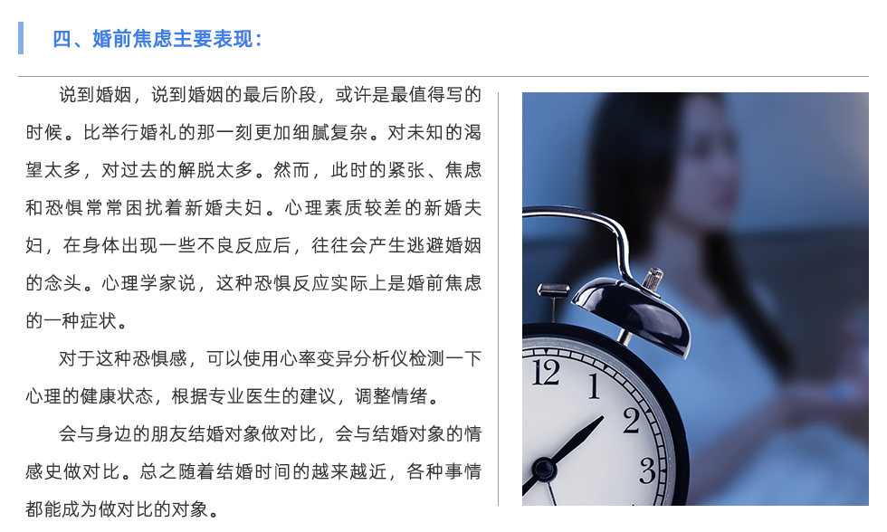 心率变异分析仪