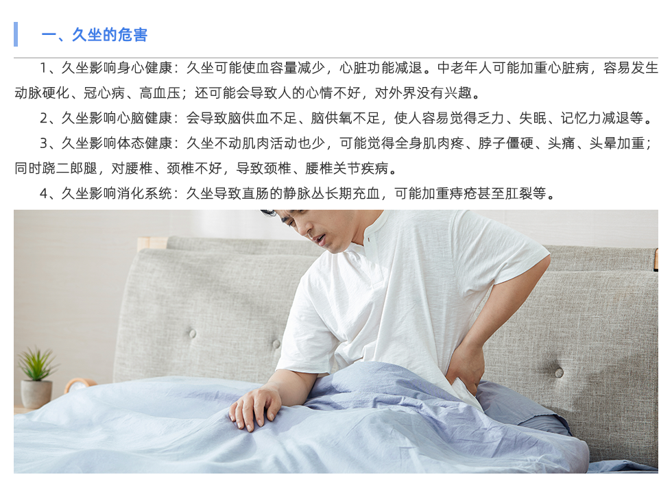 步态分析仪