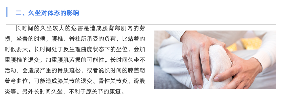 步态分析仪