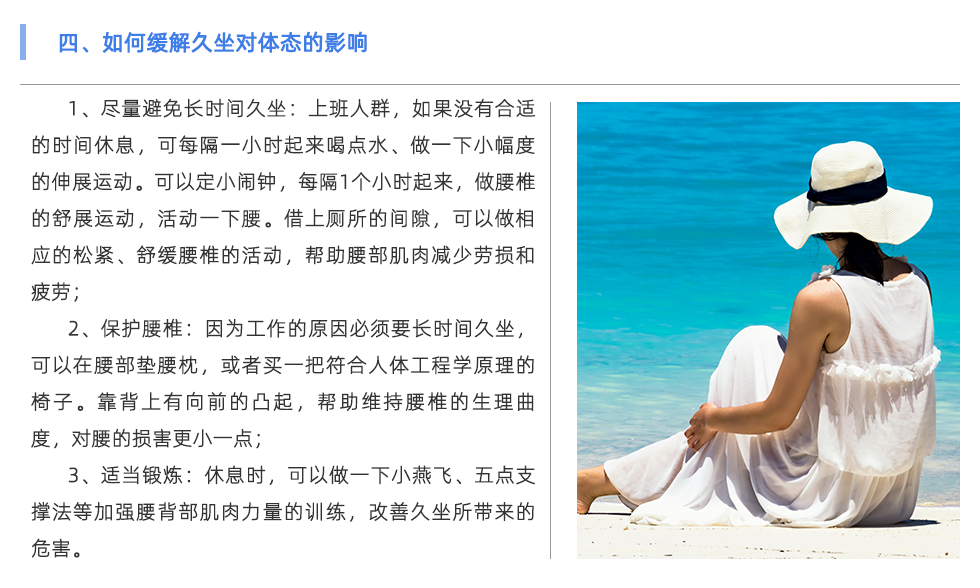 步态分析仪