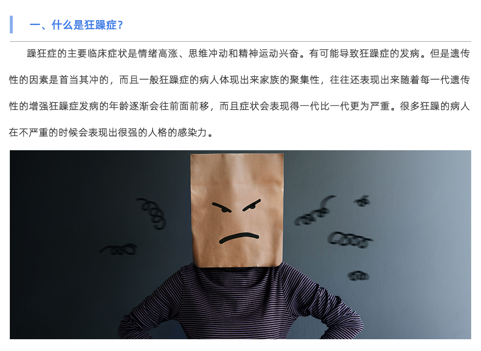 心率变异分析仪