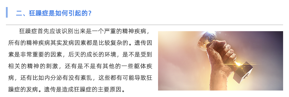 心率变异分析仪