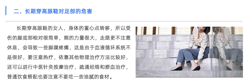 足底压力分析仪