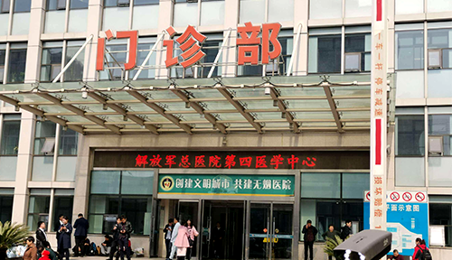 体能测试仪