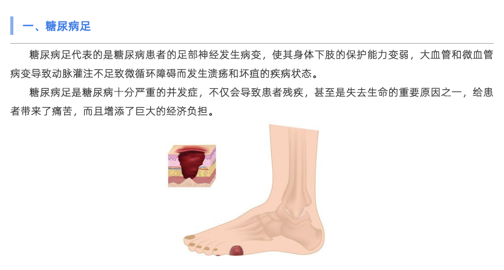 步态分析仪
