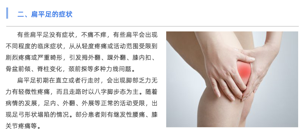 定制鞋垫