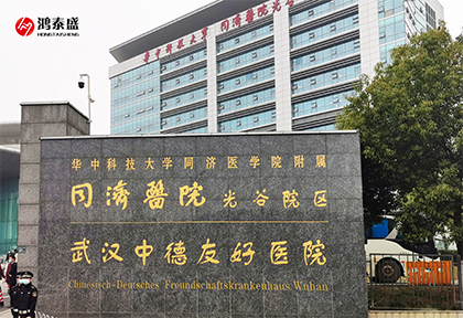 体态检测仪、足底压力分析系统