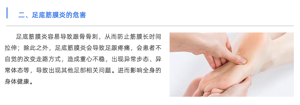 定制鞋垫