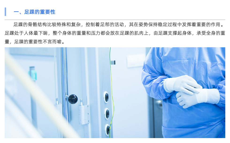 步态分析仪
