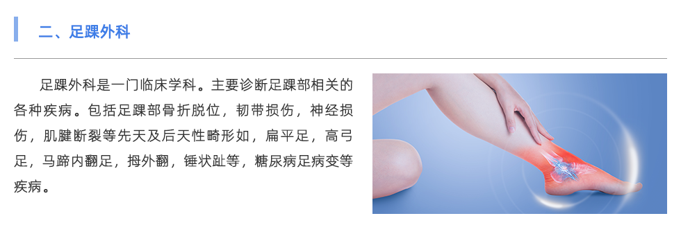 步态分析仪