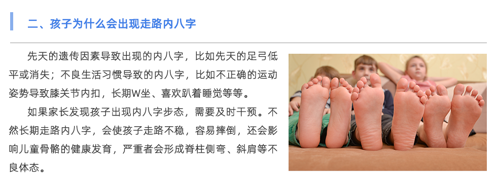 定制鞋垫