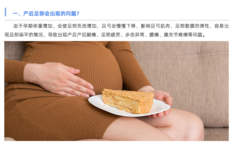 鞋垫机
