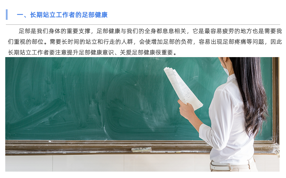定制鞋垫