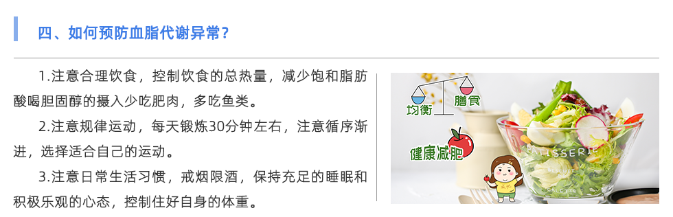 动脉硬化检测仪