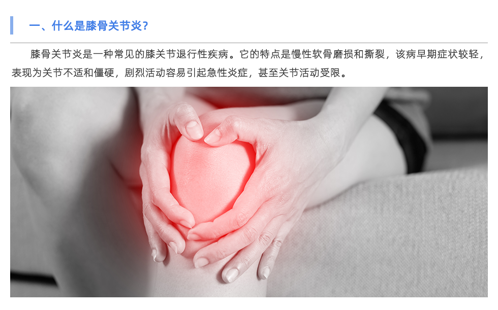 步态分析仪