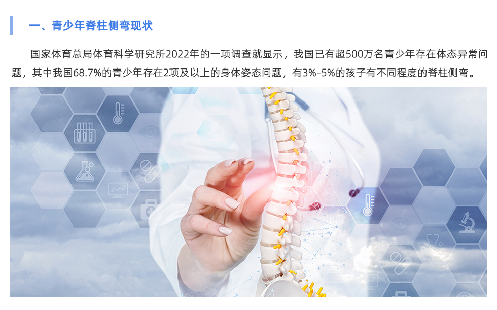 足底压力分析系统