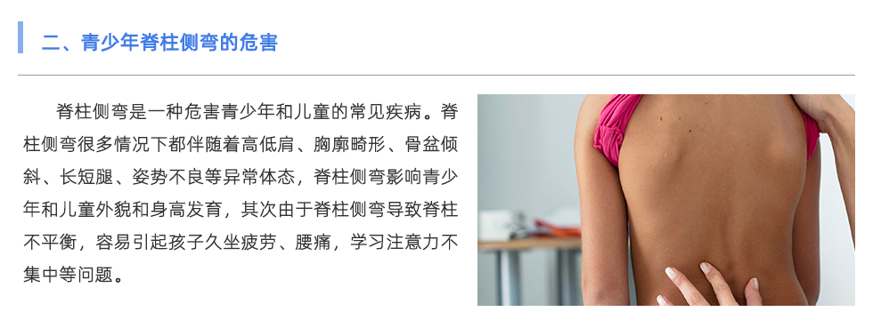 足底压力分析系统