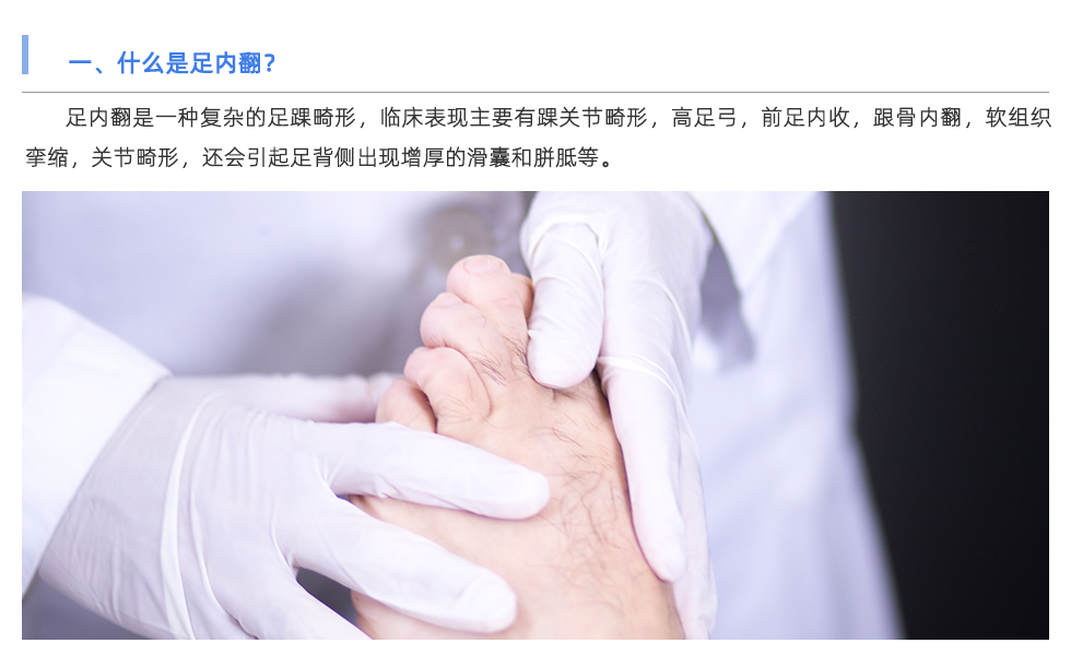 定制鞋垫