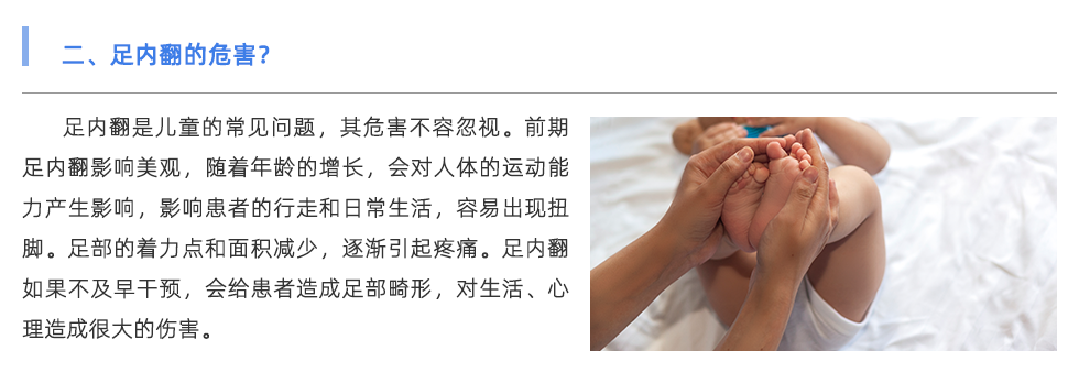 定制鞋垫