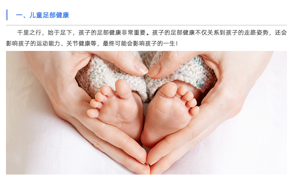 步态分析仪