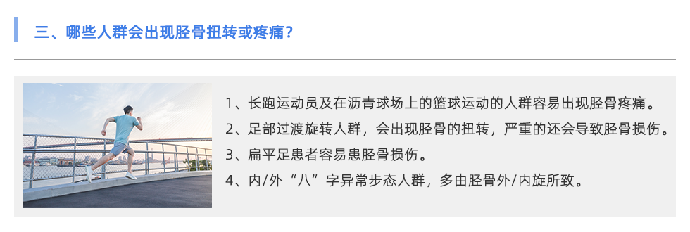 定制鞋垫