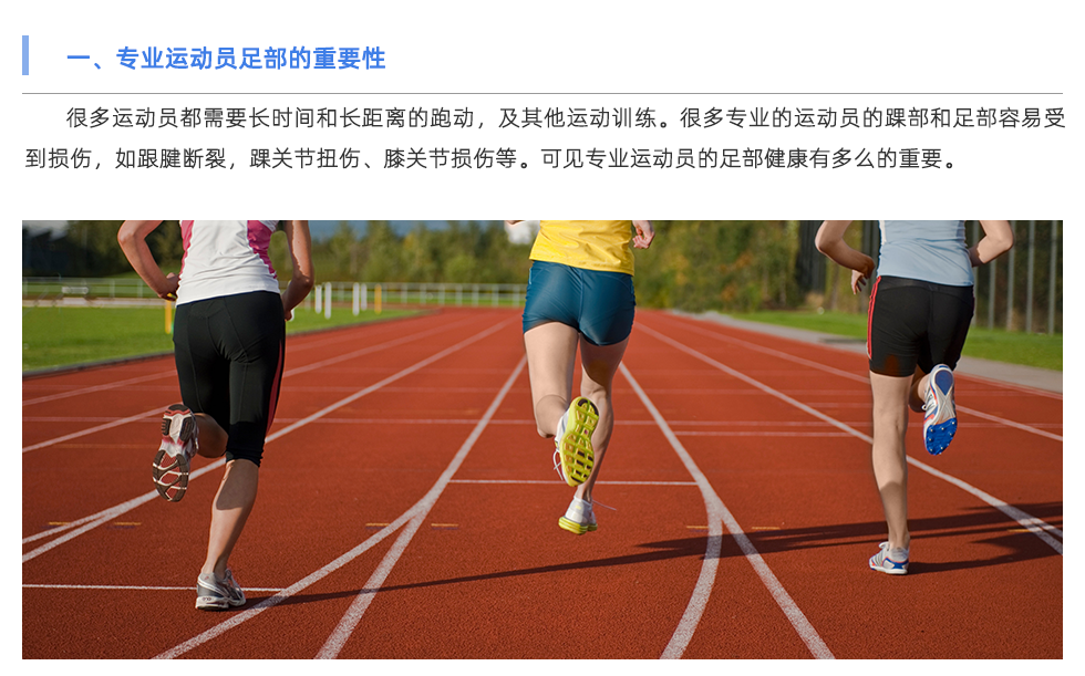 定制鞋垫