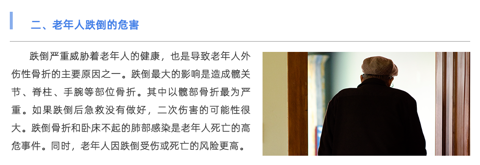 步态分析仪