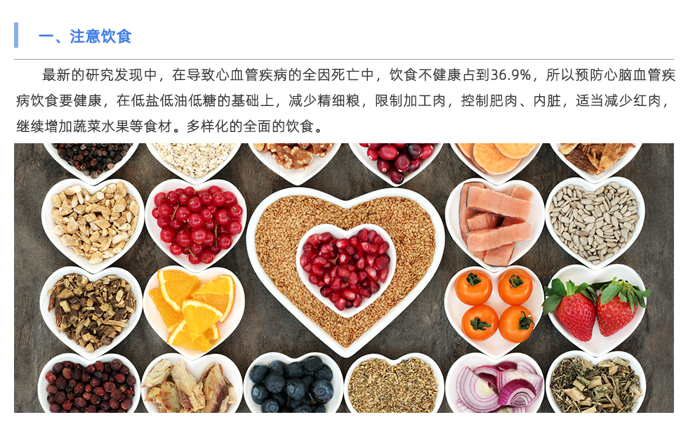 动脉硬化检测仪