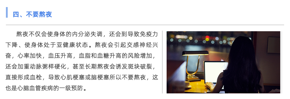 动脉硬化检测仪