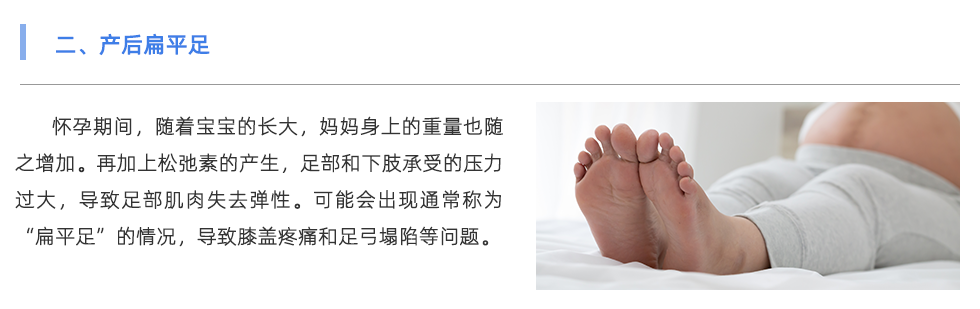 定制鞋垫