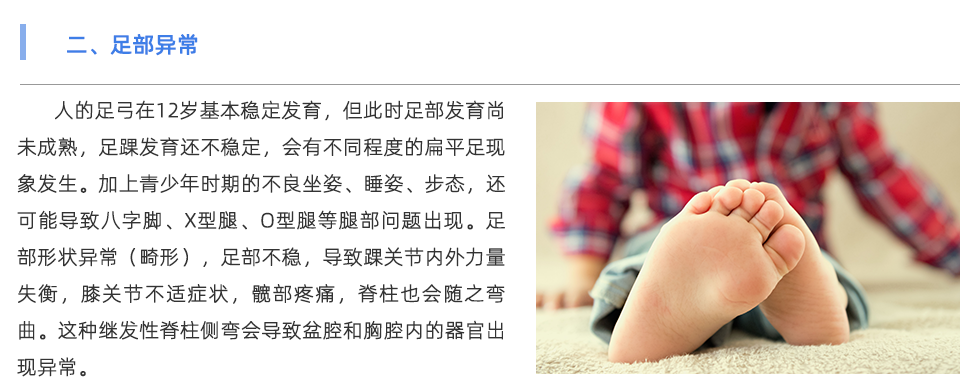 鞋垫机