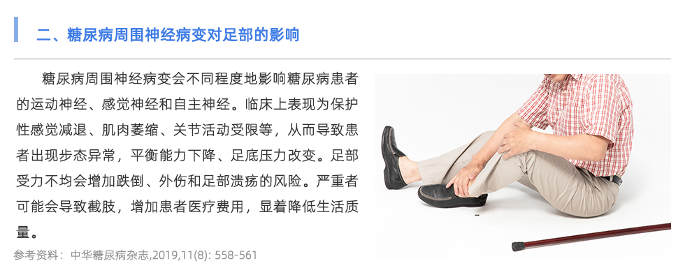 步态分析仪