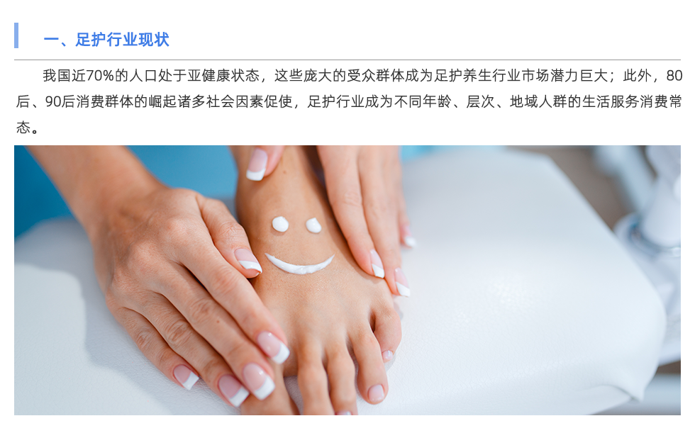 定制鞋垫