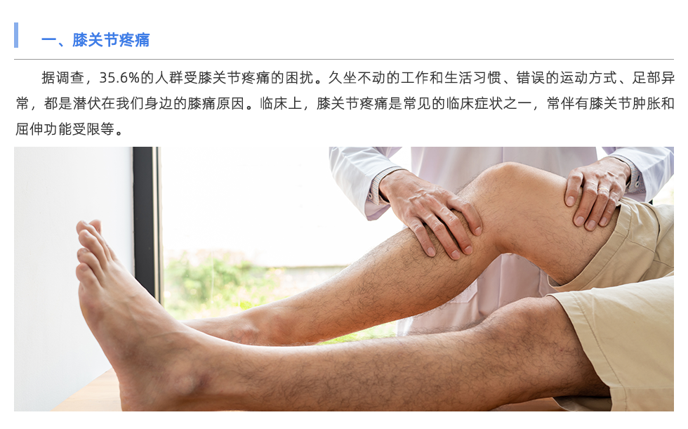 定制鞋垫