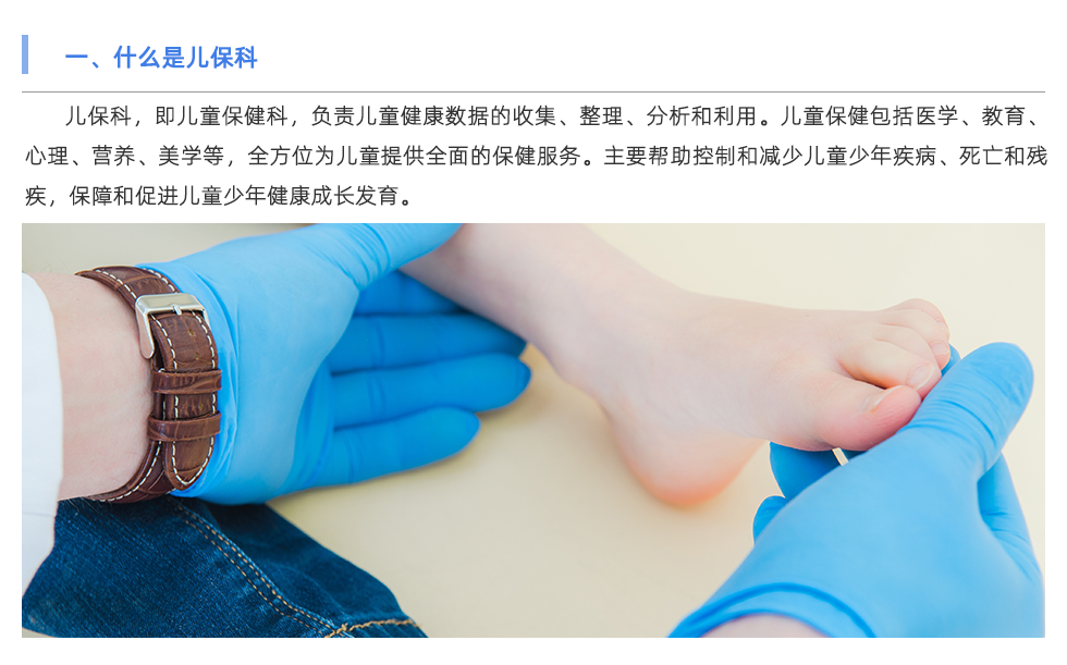 步态分析仪