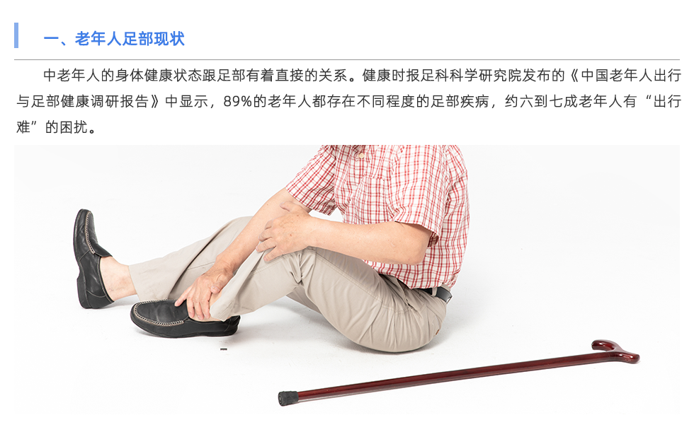 定制鞋垫