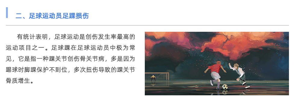 定制鞋垫