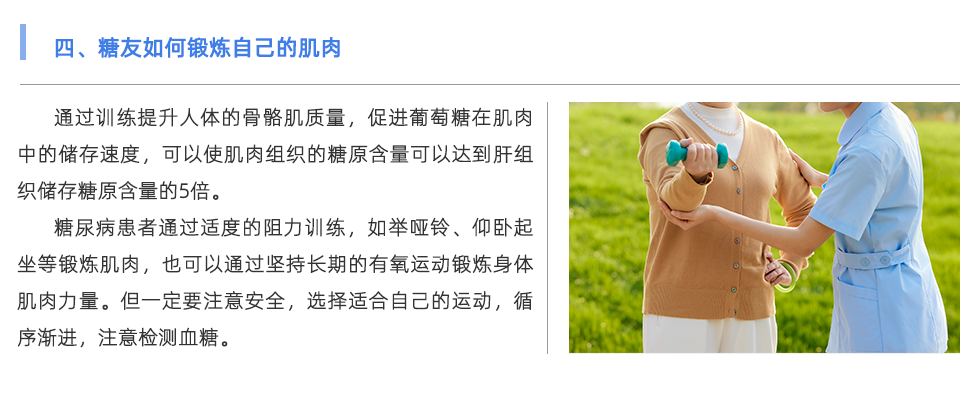 身体成分分析仪