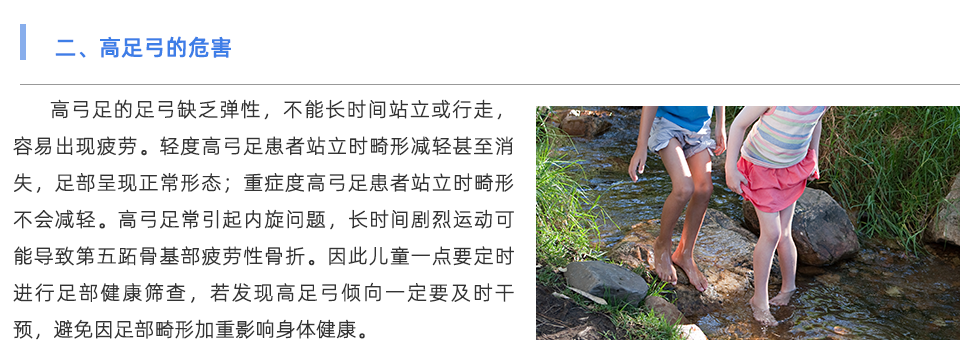 步态分析仪
