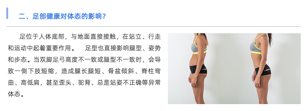 定制鞋垫