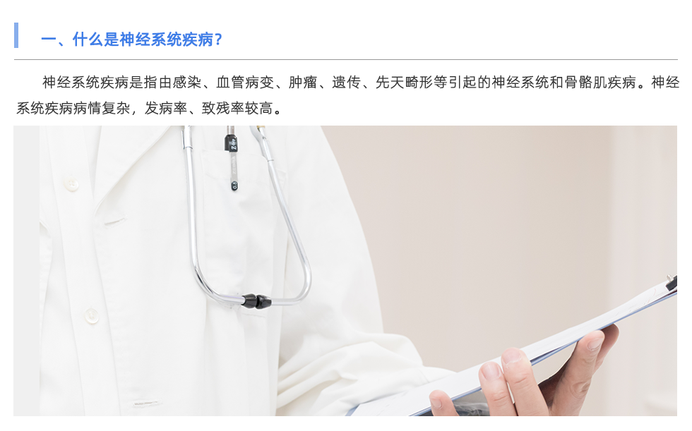 步态分析仪