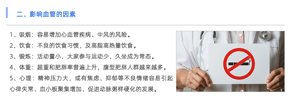 脉搏波速测定仪