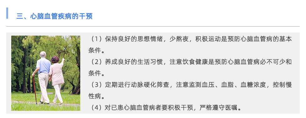 脉搏波速测定仪