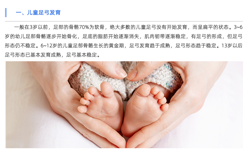 人体步态分析仪