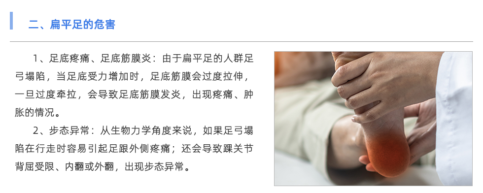 定制鞋垫