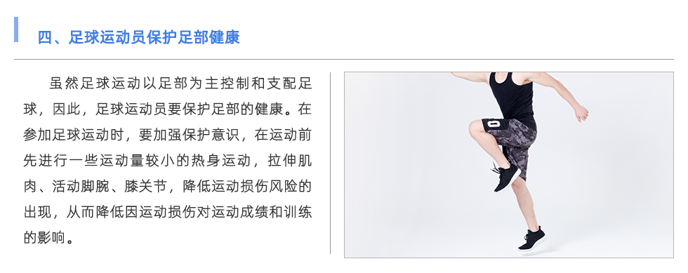 人体步态分析仪