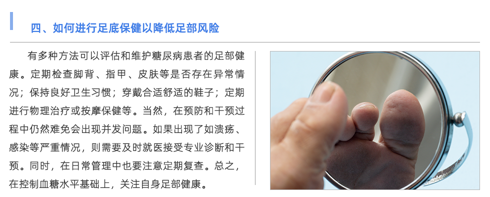 足底压力测试仪
